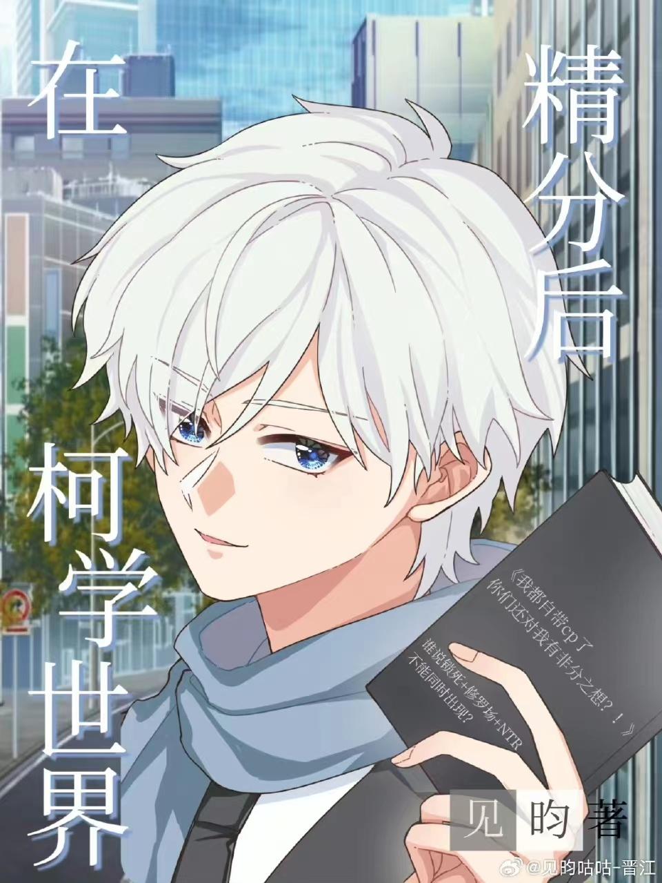 偏宠：总裁的怪力少女完整篇章