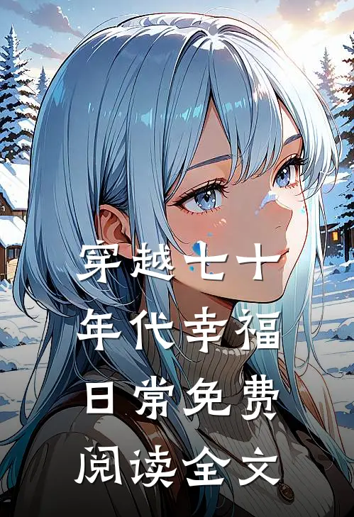 官道风云之突出重围在线免费阅读