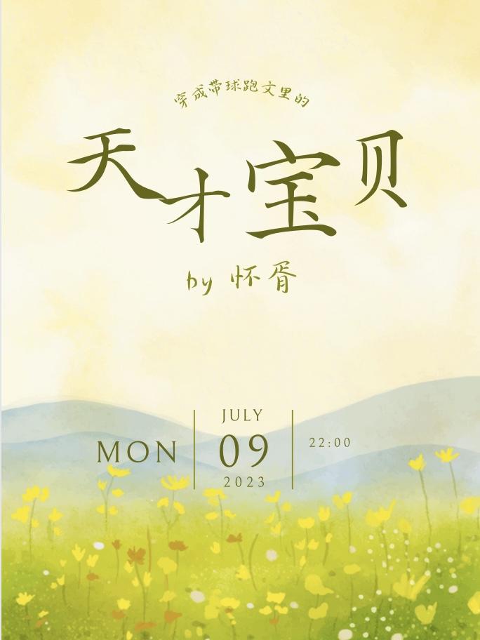 这次我先放手贺云言黧全局