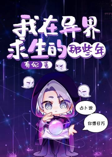 那年情深不逢时文荒必读热门小说全本章节