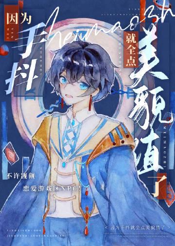 盛世长欢畅销书目