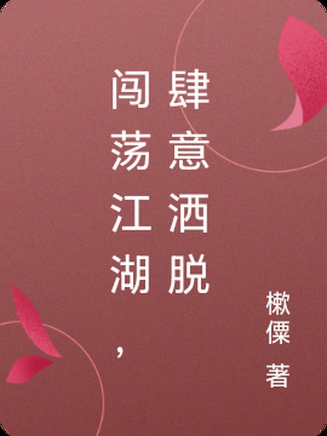 被强行剖丹后，所有人才知我是鸿蒙金莲全文小说蜀先生莲曦最新章节