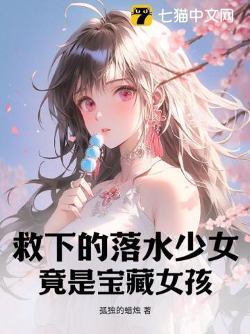 成反派后，虐遍全王府无删减全文