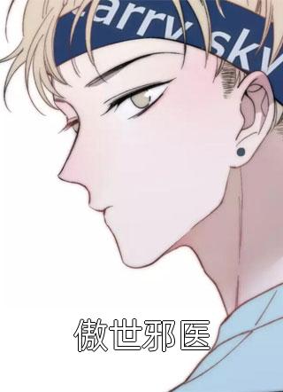 春深误桃蹊爆款热文