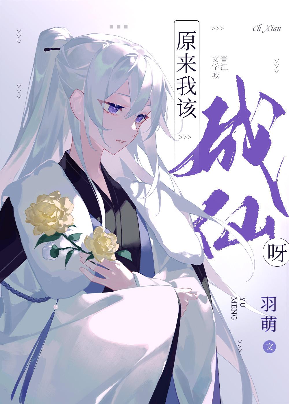 结婚签了合同，所有孩子都要随母性苏轻语顾言后续+全文