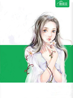 穿成绝嗣男主的心机好孕前女友完整版