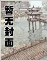 精修版重生换嫁：短命夫君归我喽