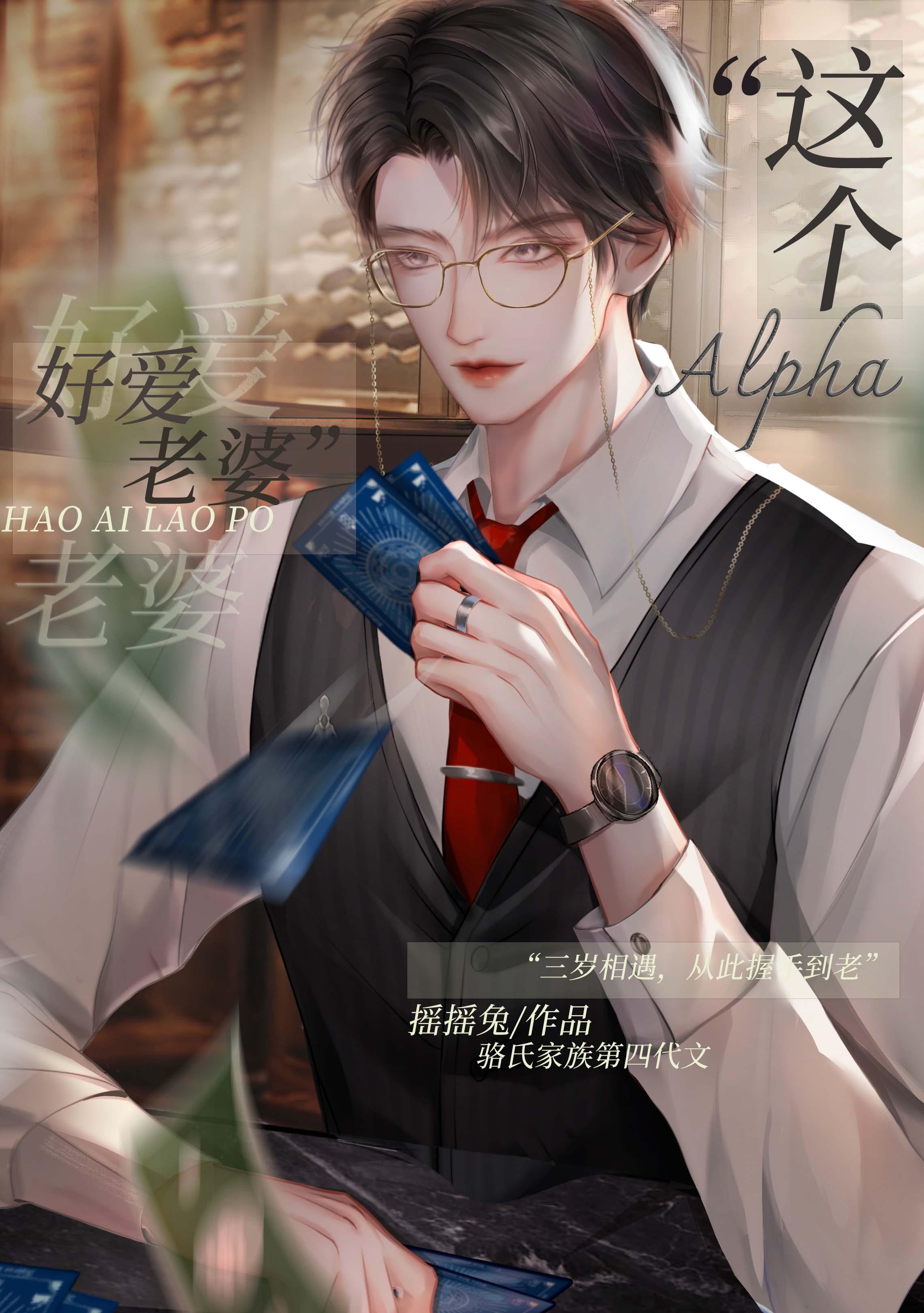 前任结婚，我拉新娘的前男友闪婚完整版