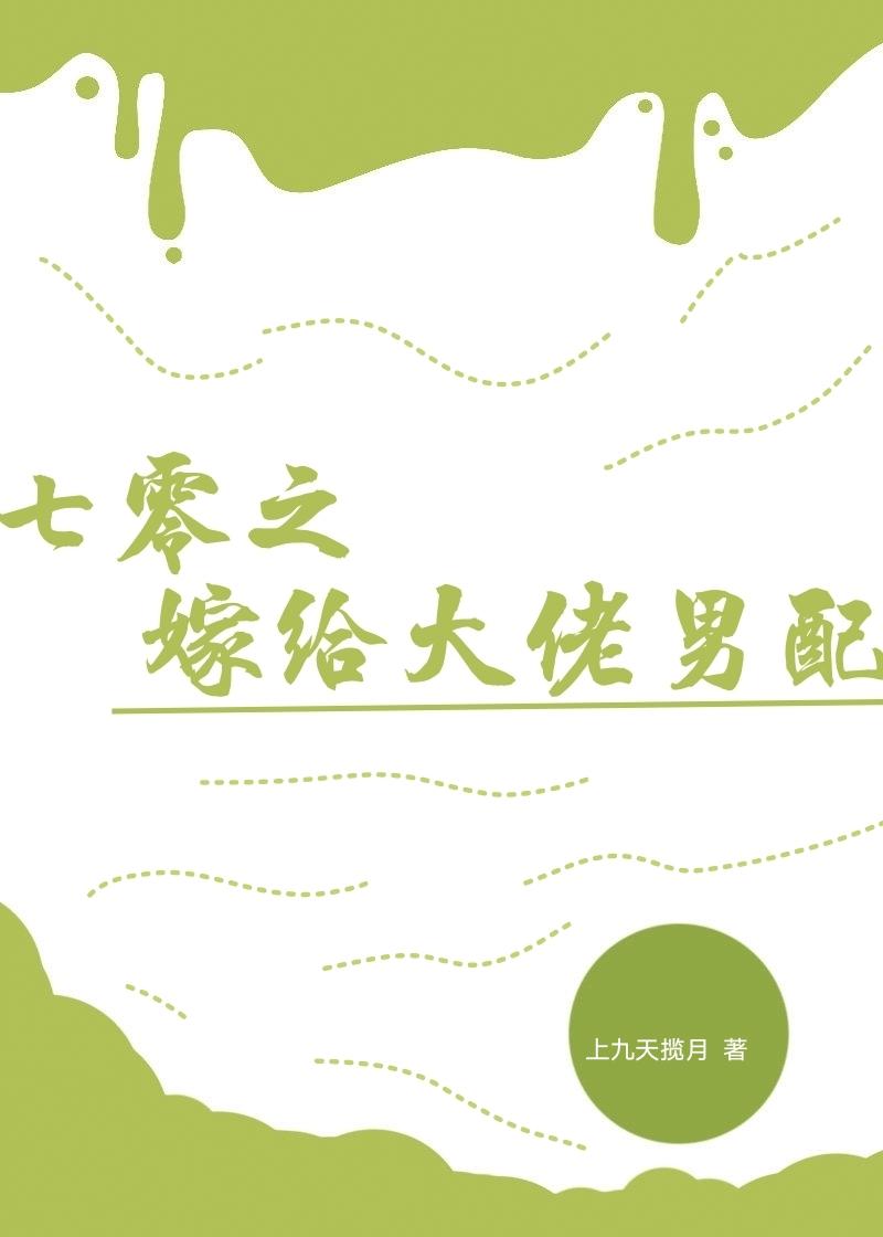 爱如长风再无归期完整版现在阅读