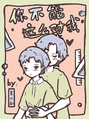 五年婚姻有名无实，我决定离开完结+番外