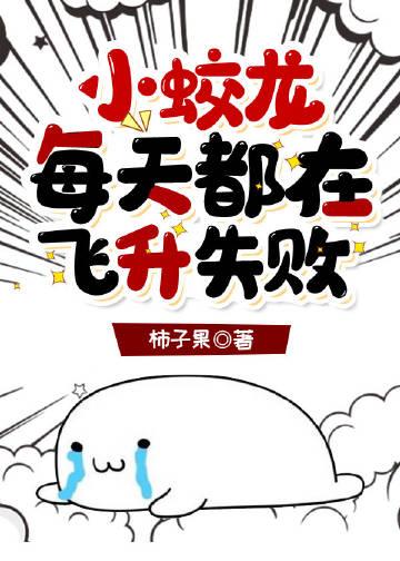 开局成了守墓人完结+番外
