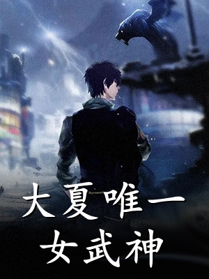 重生后手撕谎称能听到我心声的班花爆款热文