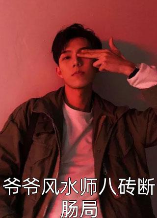 一夜雨飘零短篇小说阅读