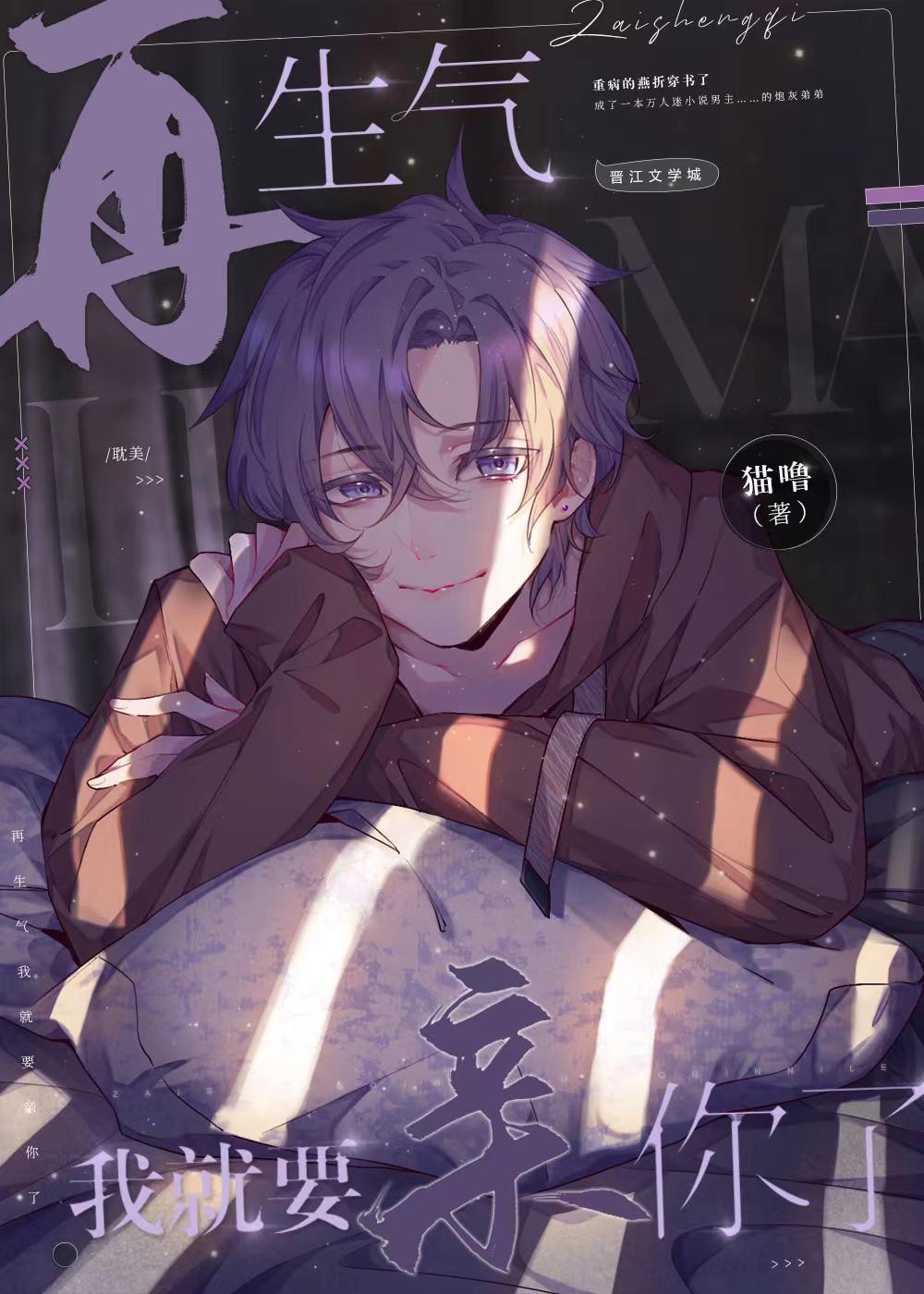 最后一次心跳畅读