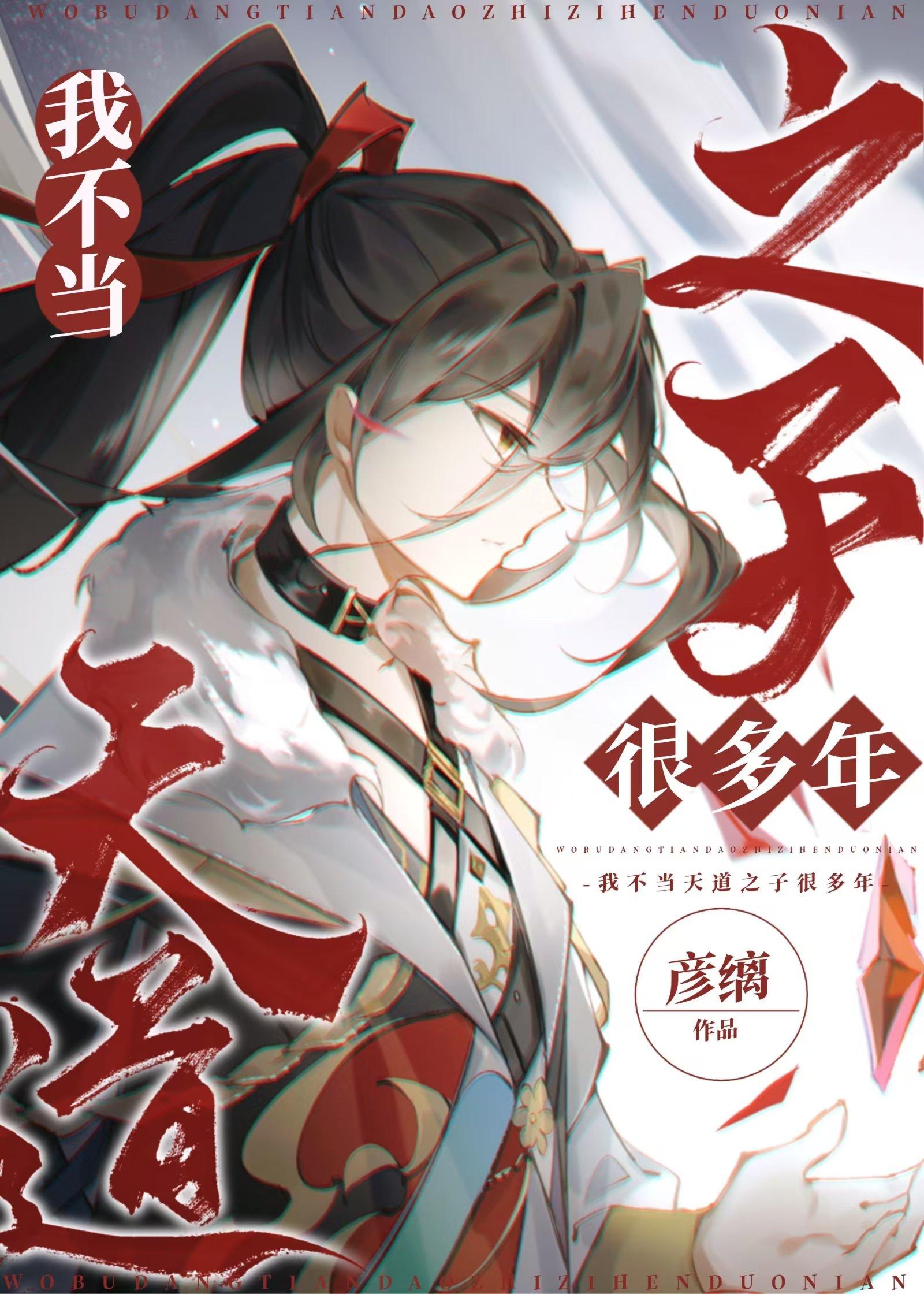 都叛出宗门了,谁还惯着你们顾修全文浏览