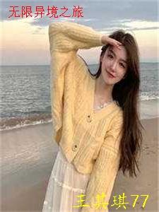 当兵就发媳妇？我怒娶十八房老婆在线阅读