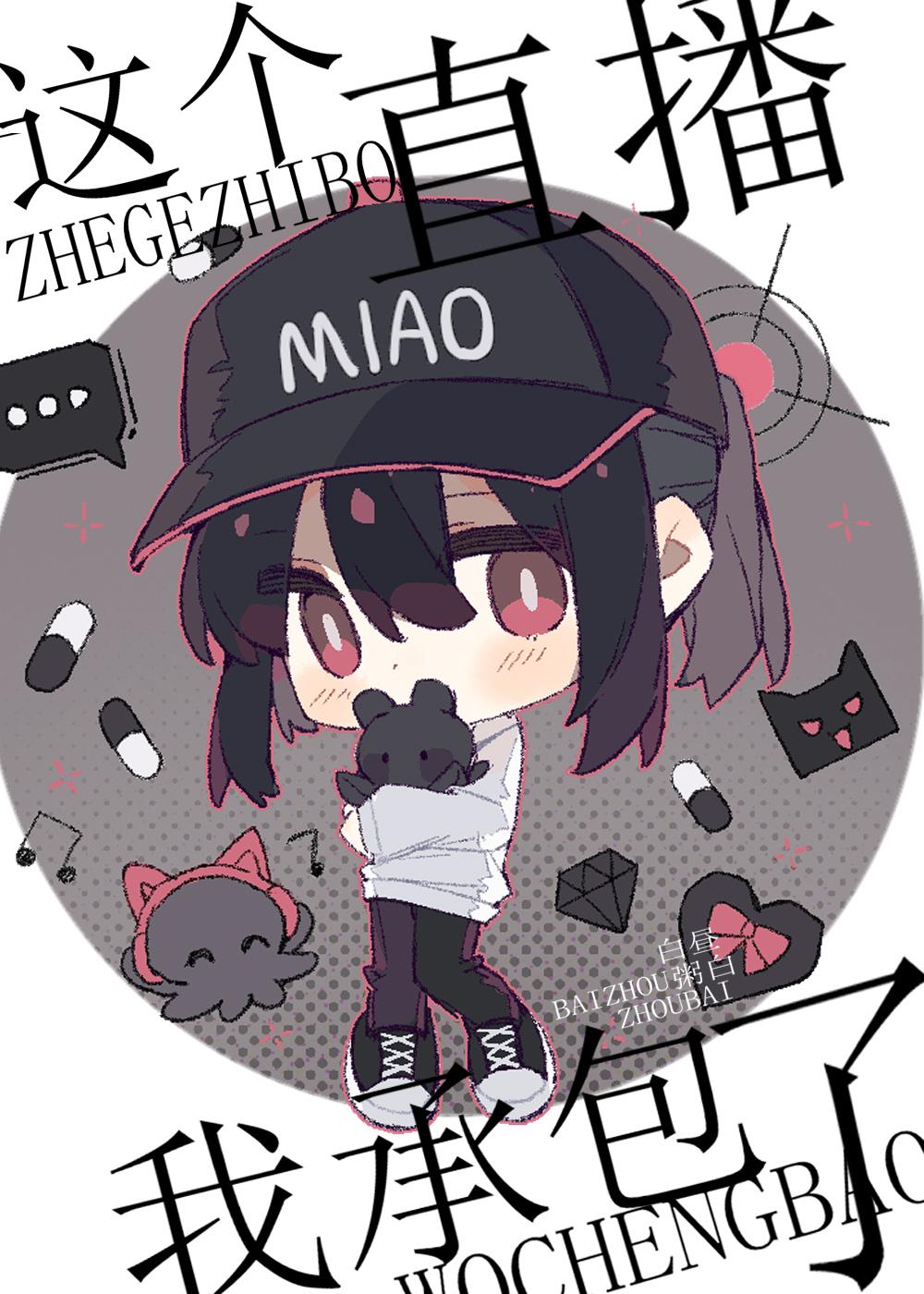 海上霸主之明末篇长篇小说阅读