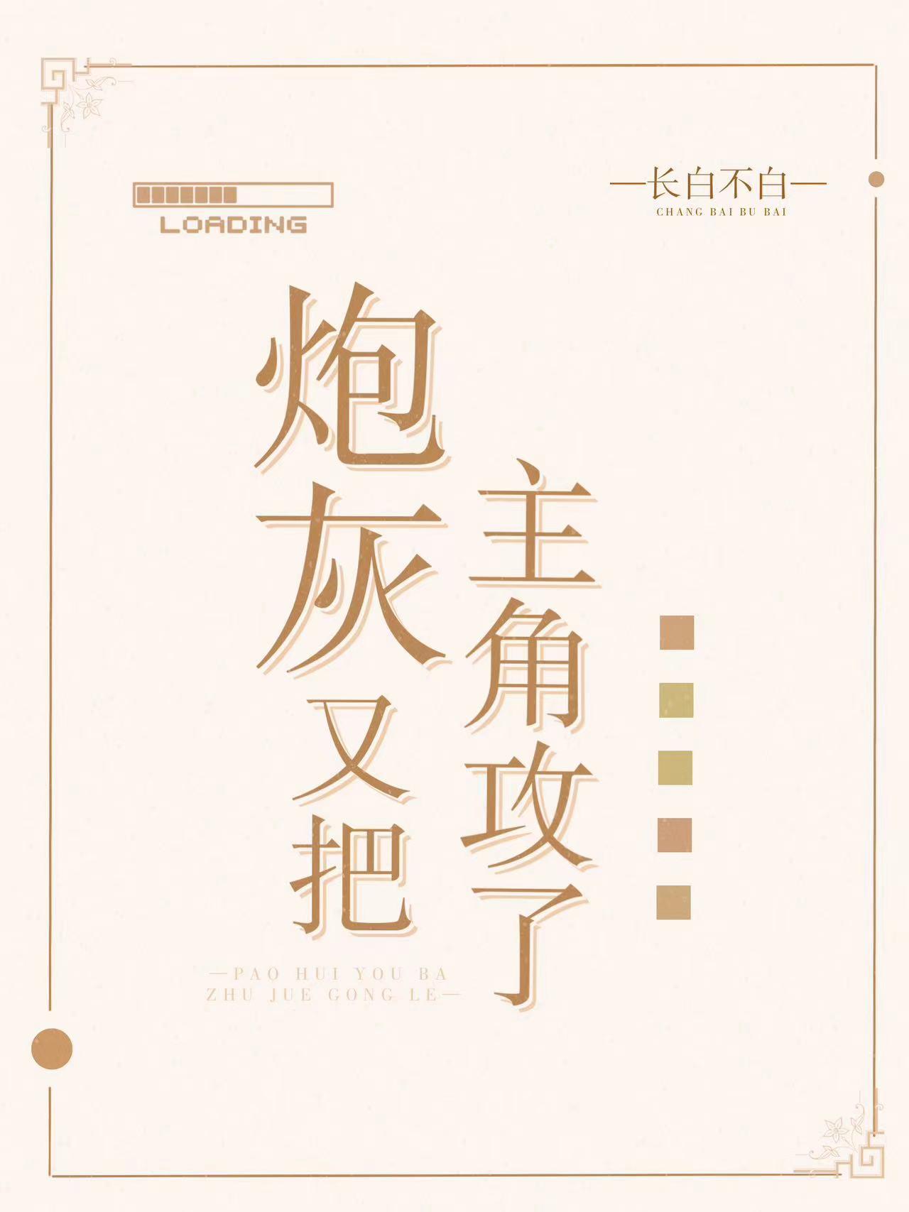 八零落魄千金，嫁个厂长养崽崽高质量小说