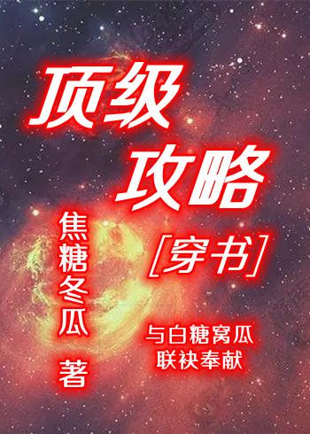 山海图：从吃妖开始的大帝之路全章节阅读