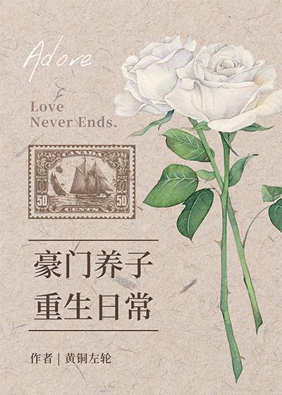 爱意飘散前文+后续