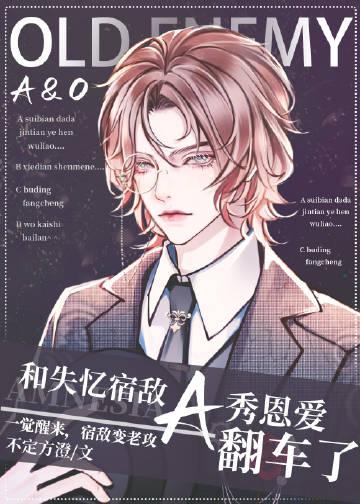 结局+番外我成为豪门女婿后，明星前妻悔疯了秦子恒苏蕊蕊