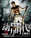 死遁前夫求复合，再婚老公红了眼畅读佳作推荐