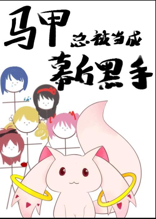 重生了，那就嫁强大又短命的丈夫精品