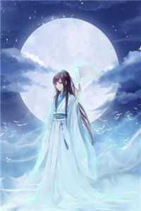 一微尘里三千界，半刹那间八万春小说全文免费阅读