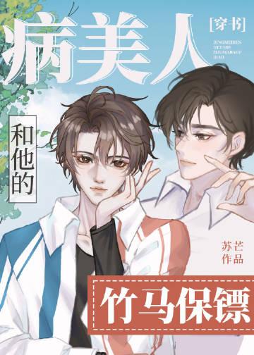 自当生如夏花灿烂免费阅读
