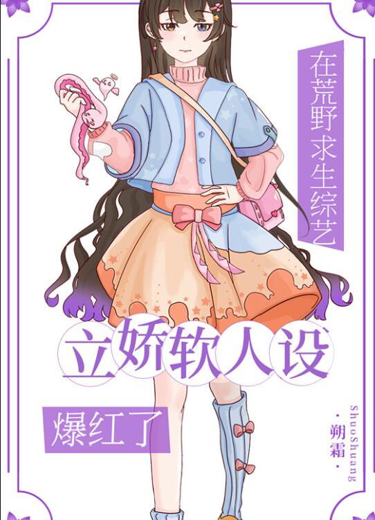 和离后，裴将军疯了全文免费