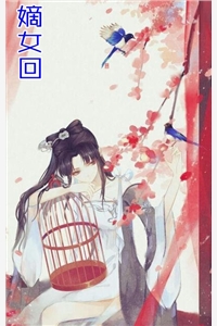 太子退婚娶穿越女，我改嫁三皇子登后位最后结局