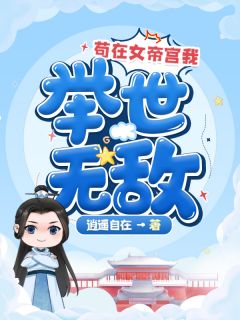 那年所愿空如梦畅销巨著
