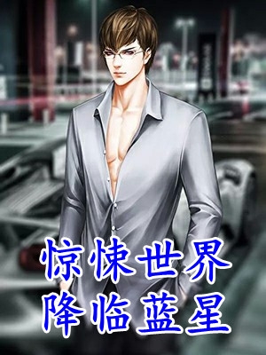 第六次抽签章节