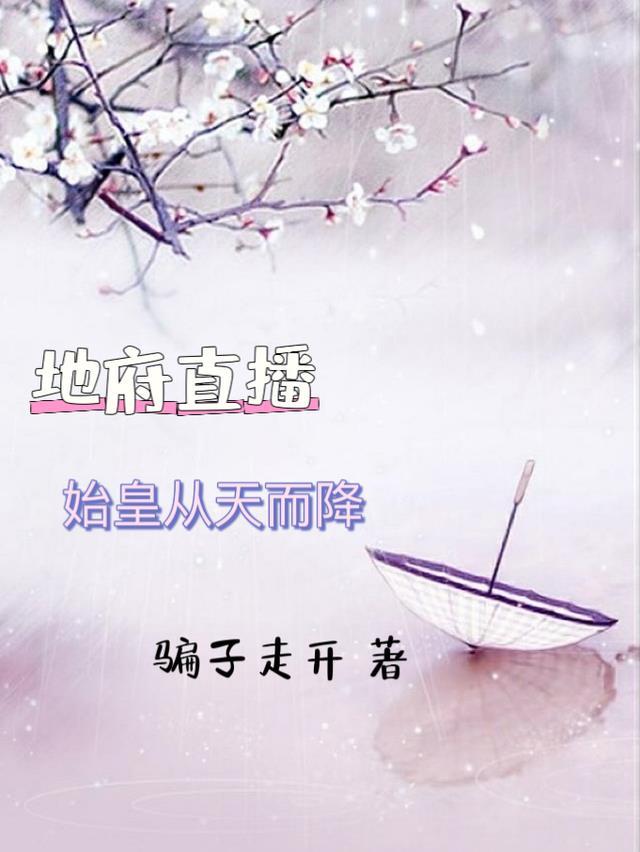 从幽居孤女，逆袭二品诰命夫人小说