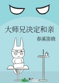 先撩为敬程桑桑庄知白后续+全文