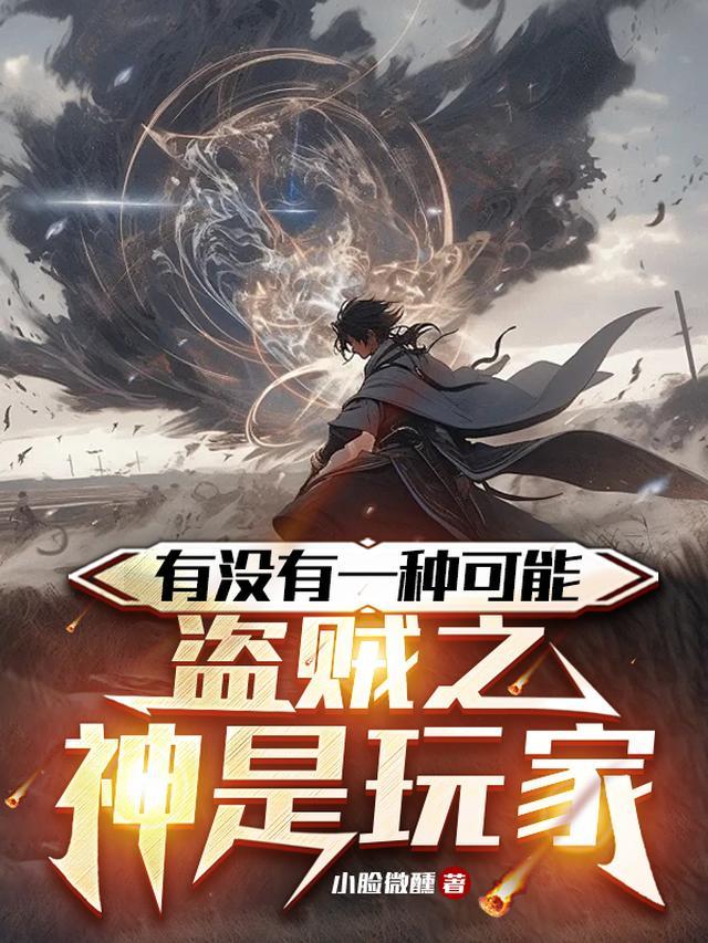 曾是世间落魄客大结局小说阅读全文