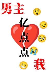 雪后无晴天司雪晴庄晚晚无删减+无广告