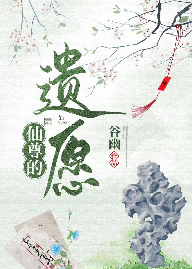 全文小说给前夫的白月光让位后，我赢麻了