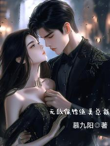 时光之链苏婉清陆景年无删减全文
