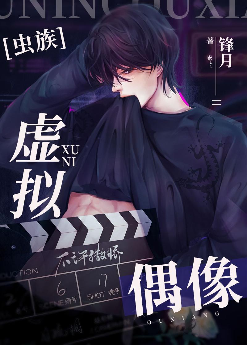 儿子被表哥调包后，我笑了小说