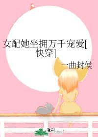 离婚后，白眼狼儿女我也不要了！全局