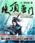 深情不渡忘川水全文阅读