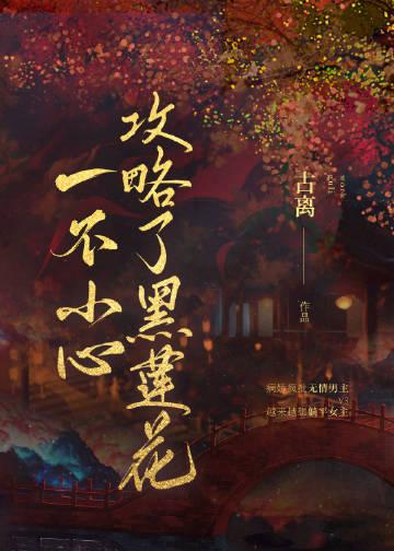最强娇妻，男人学着小说