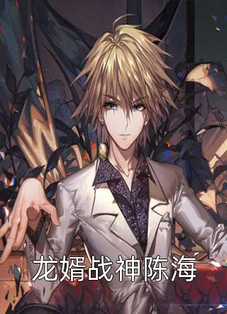 惊弦断，残雪渡寒川抖音热门