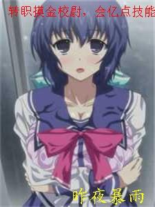 女儿被闺蜜害死后，我杀疯了全文+番外