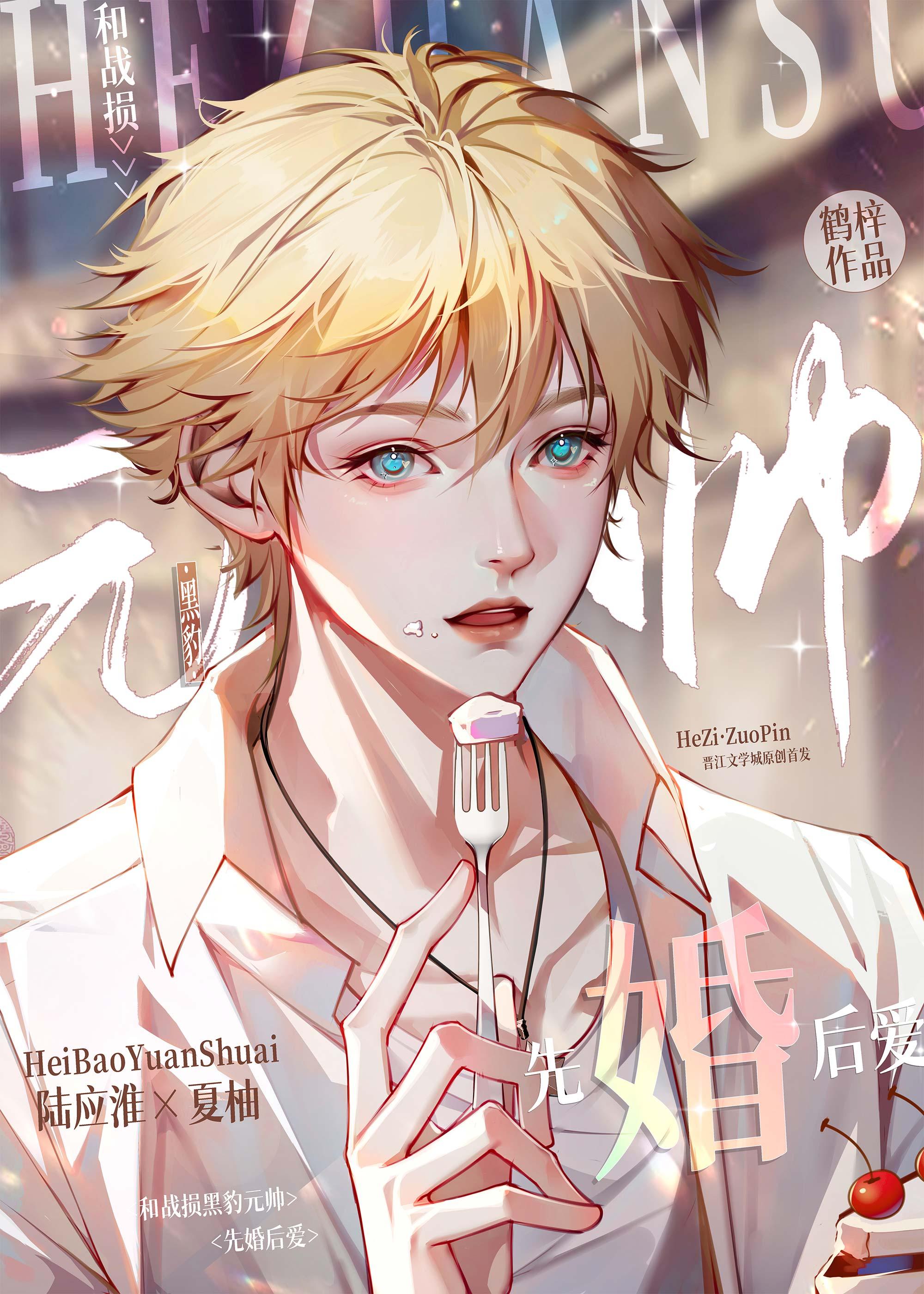 爱已离港短篇小说阅读