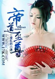 山海图：从吃妖开始的大帝之路全文完结
