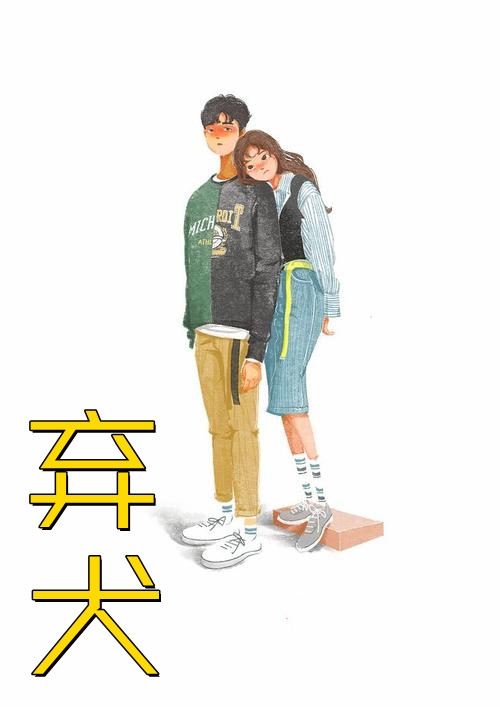 曾见月满江未眠全文免费