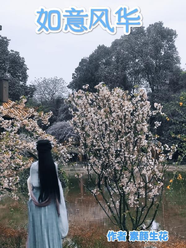 神豪：我真的是大反派啊全文完结