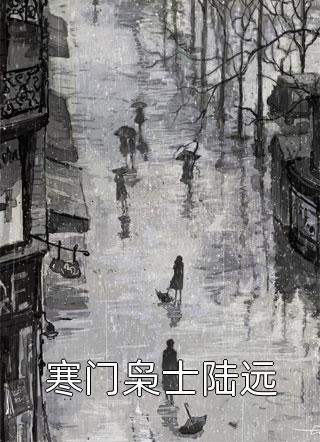 那年所愿空如梦全本